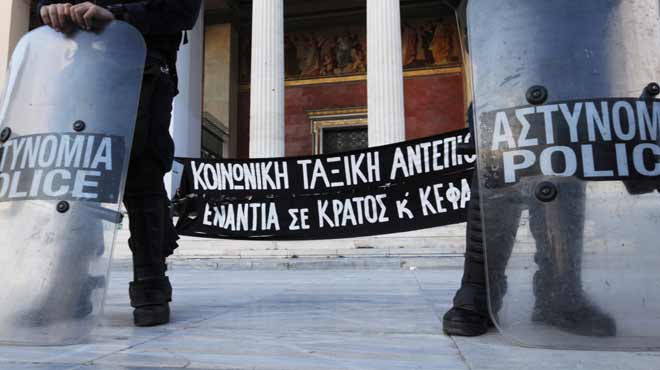 ΕΚΠΑ