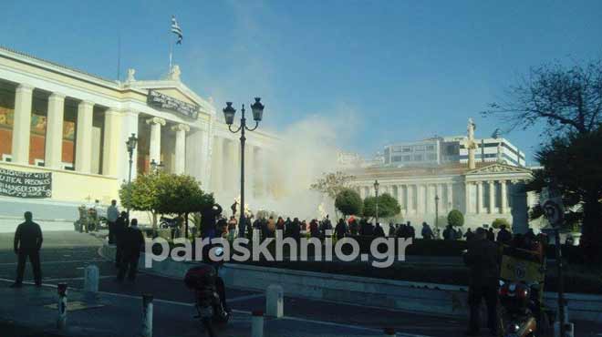 Επεισόδια ΕΚΠΑ