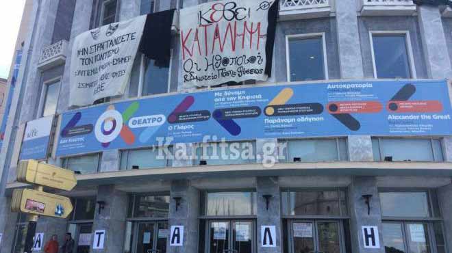 Καρφίτσα