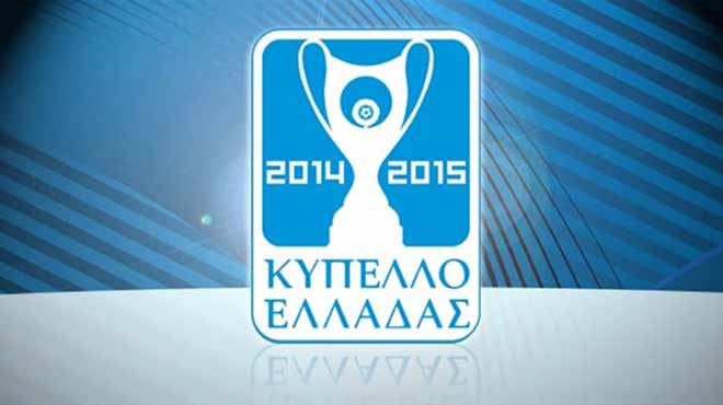 Κύπελλο Ελλάδος