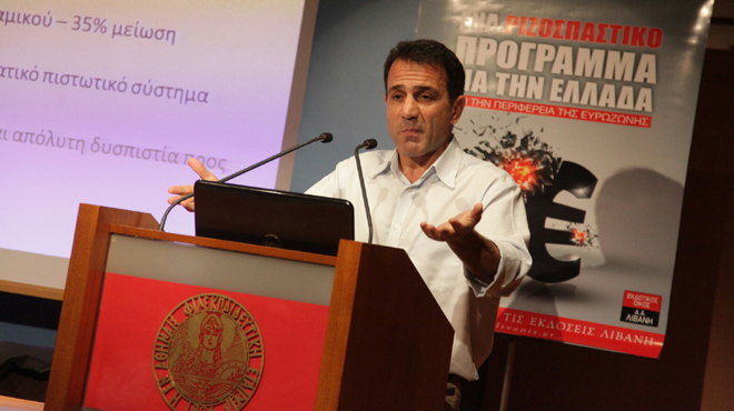 Κώστας Λαπαβίτσας