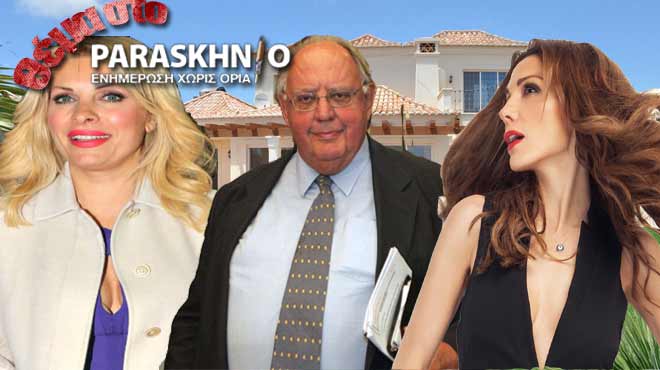 Μενεγάκη Πάγκαλος Βανδή