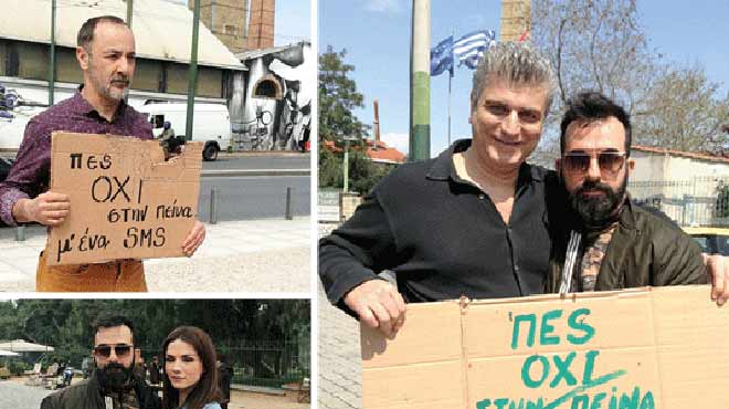 16 Ηθοποιοί