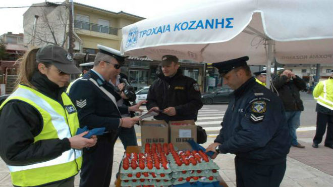 Τροχαία Κοζάνης