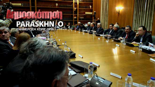 Υπουργικό δημοσκόπηση