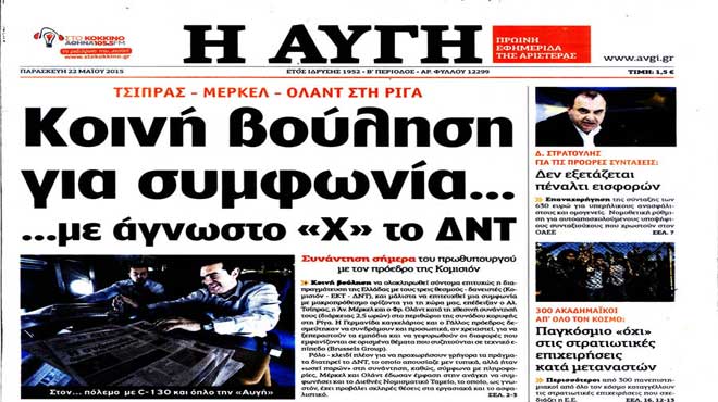 Αυγή