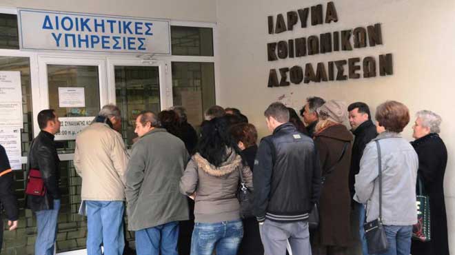 ΙΚΑ-ΕΤΑΜ