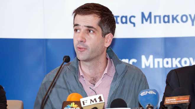 Κώστας Μπακογιάννης