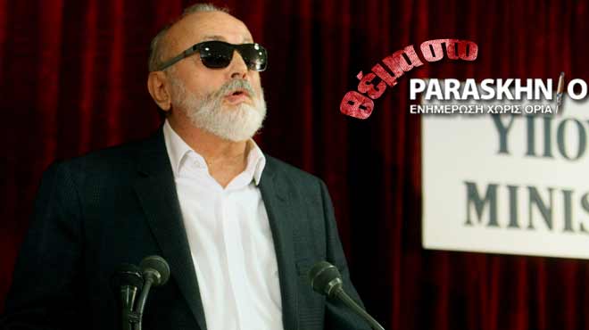 Κουρουμπλής Θέμα στο ΠΑΡΑΣΚΗΝΙΟ