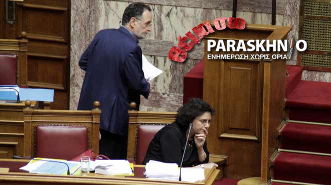 Λαφαζάνης Βαλαβάνη Θέμα