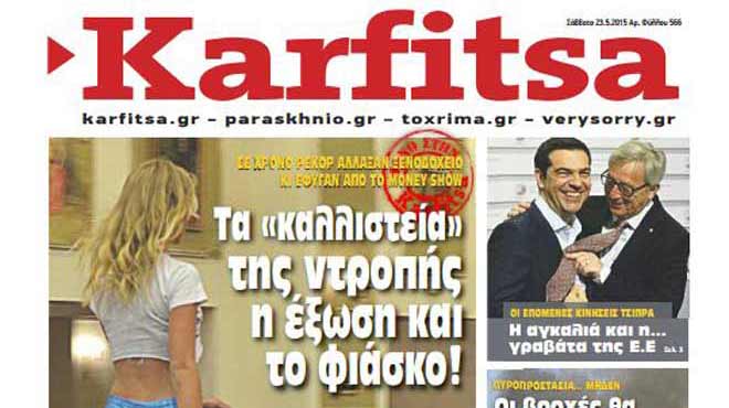 Protoselido-kallisteia-exwt