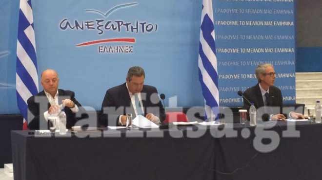 ΑΝΕΛ Καρφίτσα