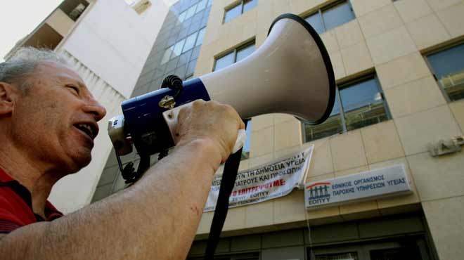 Απεργία