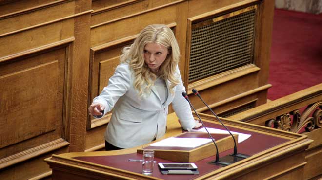 Φωτεινή Αραπατζή
