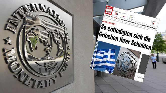 Δόση ΔΝΤ