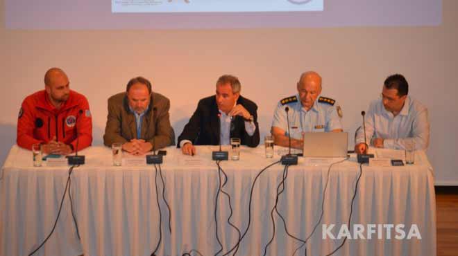 Εκδήλωση