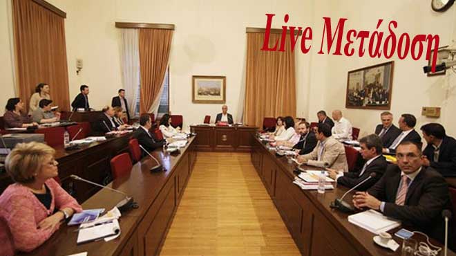 Εξεταστική