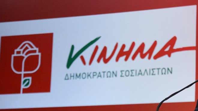 ΚΙΔΗΣΟ