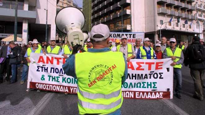 Λιμενεργάτες