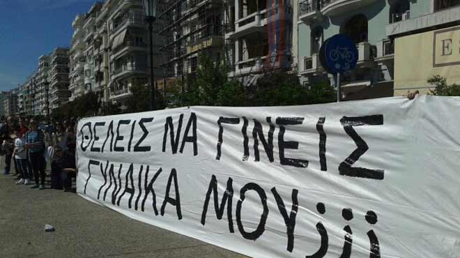 Πρόταση γάμου