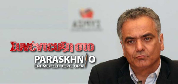 Πάνος Σκουρλέτης