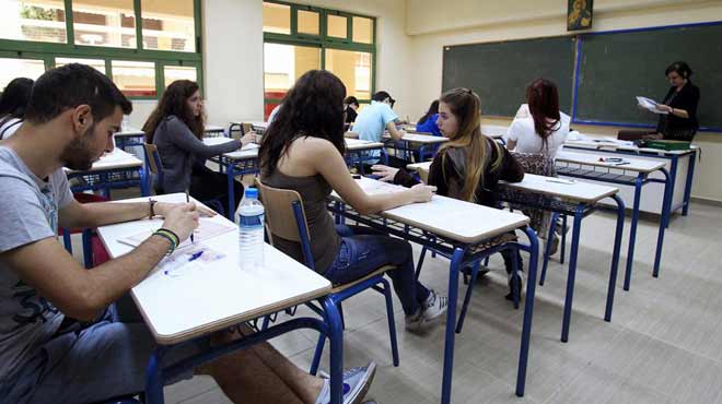 Τράπεζα θεμάτων