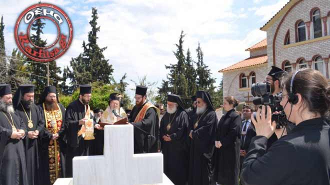 Τηλεοπτικός σταθμός