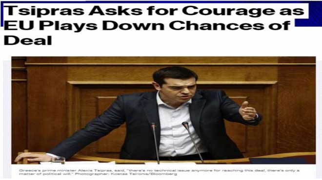 Αλέξης Τσίπρας-Bloomberg