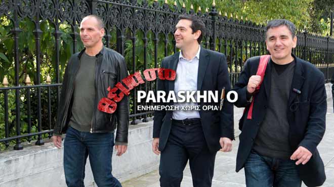 Αλέξης Τσίπρας