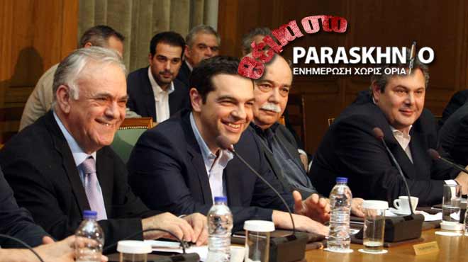 Υπουργικό Θέμα