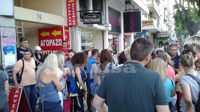Αντιπρόεδρος της Βουλής