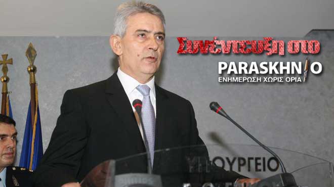 Αναστάσιος Δημοσχάκης