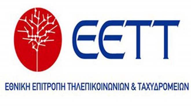 ΕΕΤΤ