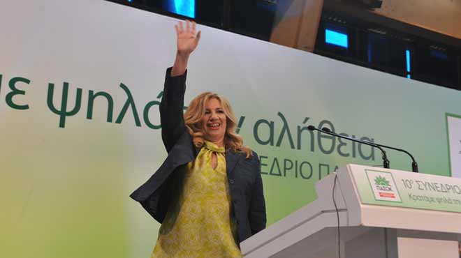 Φώφη Γεννηματά