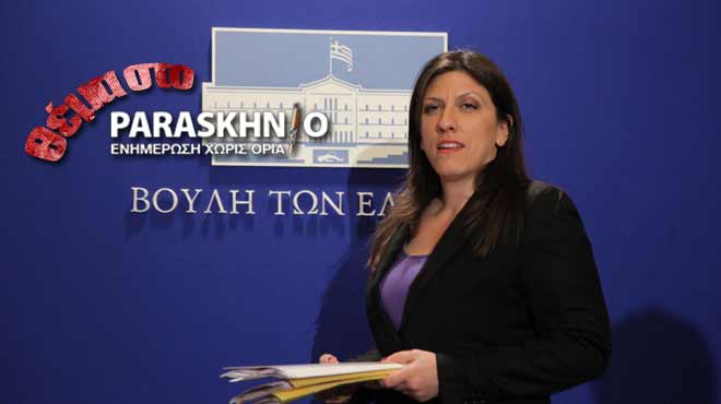 Κωνσταντοπούλου Θέμα