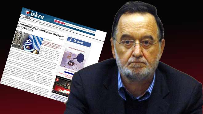 Λαφαζάνης Ισκρα