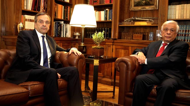Σαμαράς