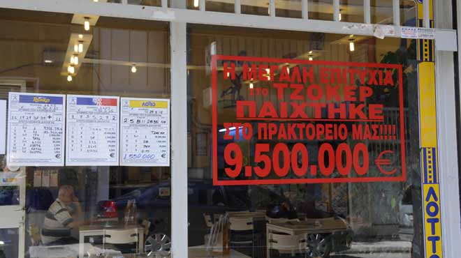 Τζόκερ