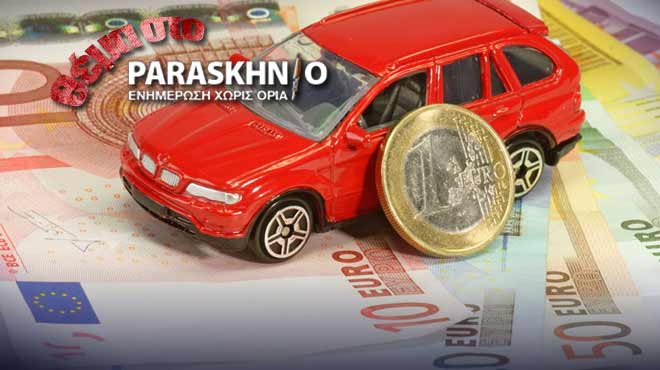 Αγορά αυτοκινήτων θέμα