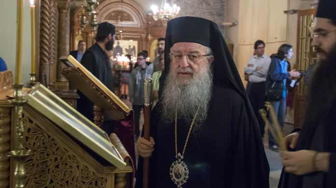 Αγρυπνία
