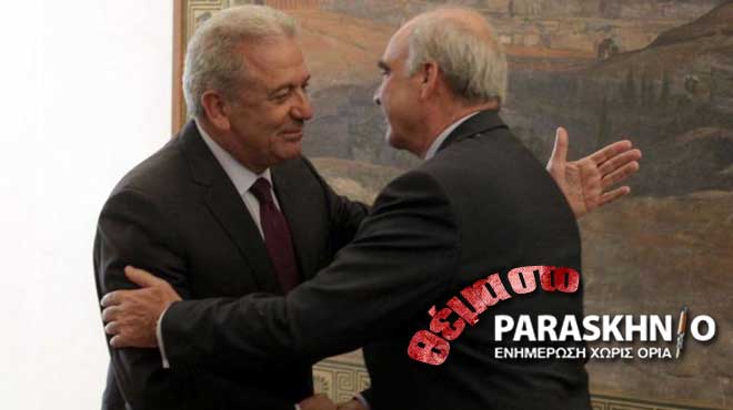 Αβραμόπουλος-Μεϊμαράκης