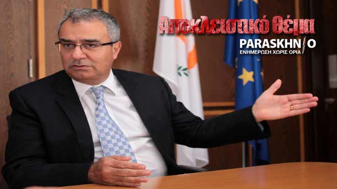 Δημητριάδης αποκλειστικό