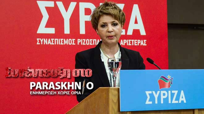 Όλγα Γεροβασίλη