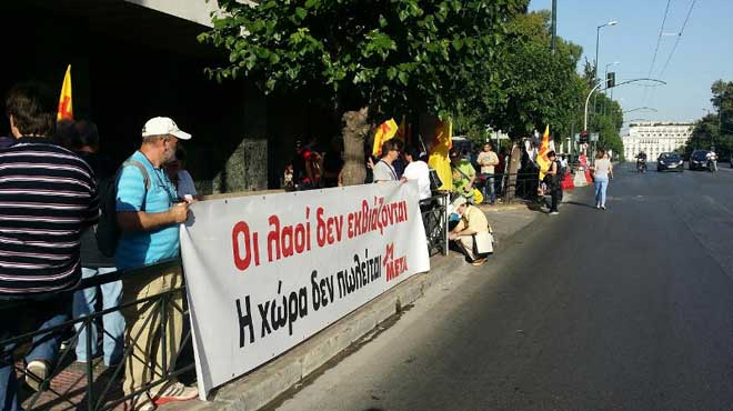 Κατάληψη