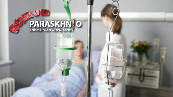 Κλινική θέμα
