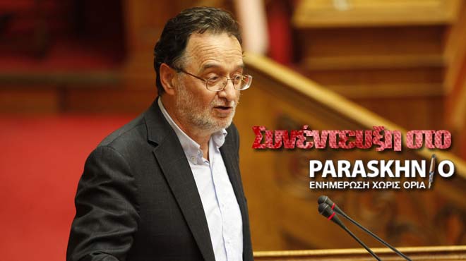 Παναγιώτης Λαφαζάνης