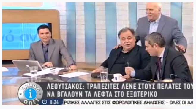 Λεουτσάκος Καραγκούνης