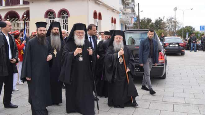 Μητροπολίτης Άνθιμος