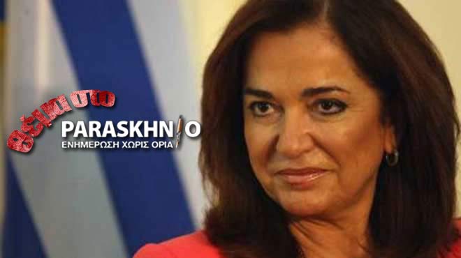 Ντόρα Μπακογιάννη