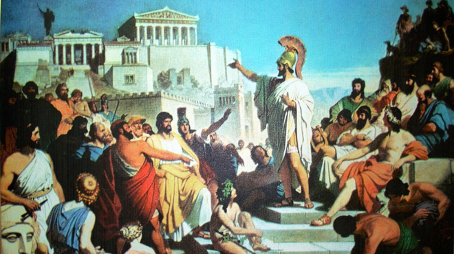 Χρυσή εποχή Περικλέους